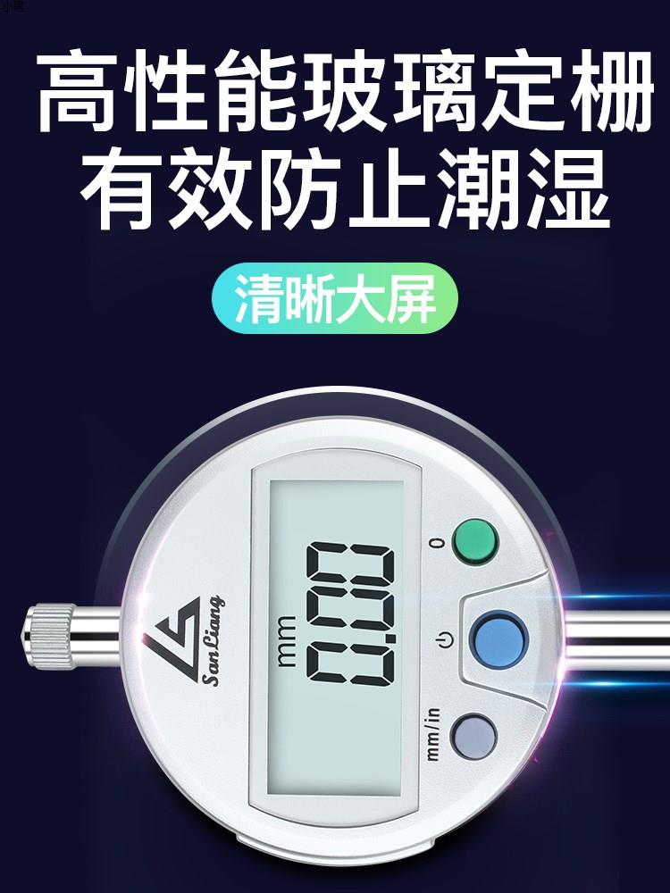 日本电子数显百分表0-50mm一套测头千分表精度0.001高度规计