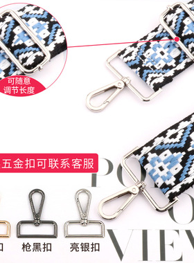 Bag Straps Jacquard Woven Polyester Widened Shoulder Straps,