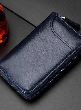 Large-capacity Zipper Car Key Bag Men's Waist-hanging Genuin