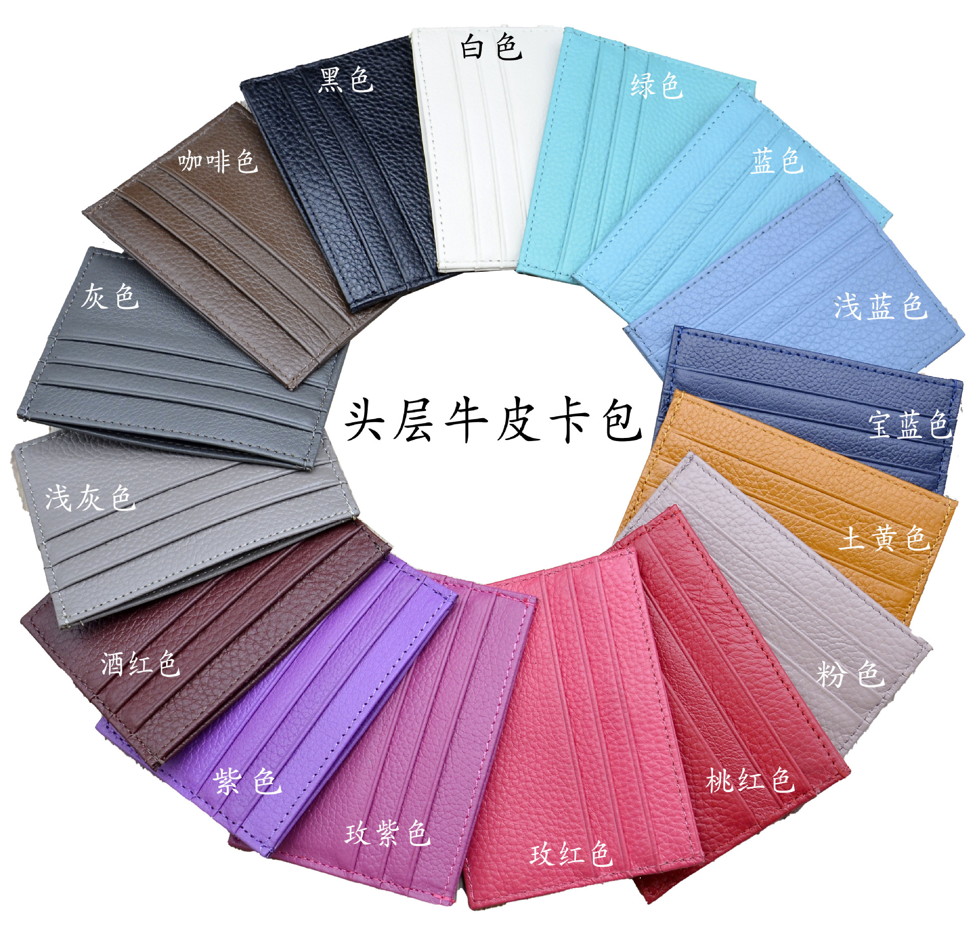 Genuine Leather Multi-card Slot Small Card Holder First-laye