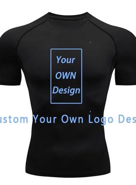 m You Own Logo Design Compression shirts unning Fitness ight