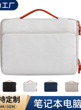 Business Travel Portable Laptop Bag  Macbook 13-inch Shockpr