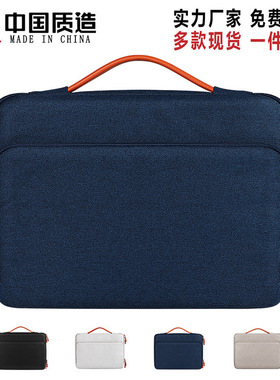 Portable Laptop Bag Inner Sleeve 134 15.6-inch Tablet Protec