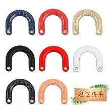 Luggage Accessories Arched Bag With Handle Bag Handle Curved