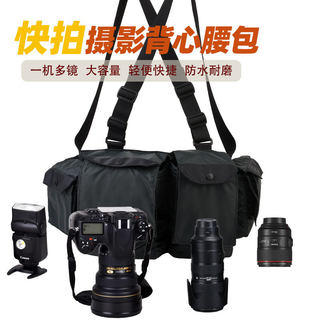 Yeud Shoulder Photography Vest Waist Bag Slr Camera Strap Cr