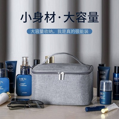 Men's Toiletry Bag Travel Portable Waterproof Cosmetic Bag B