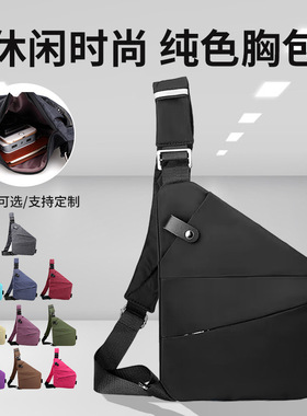 Chest Bag Men's Personalized Shoulder Crossbody Bag Fashion