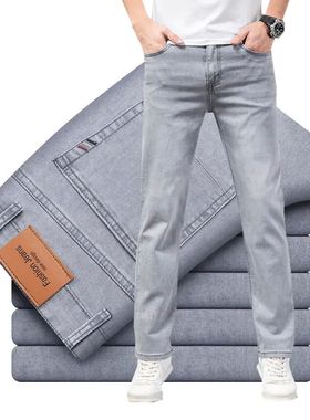 2023 rand hin or hi aterial Straight Cotton Sretch Denim en'