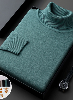 Men's High Neck Solid lor Thickened Loose Casual All-match S