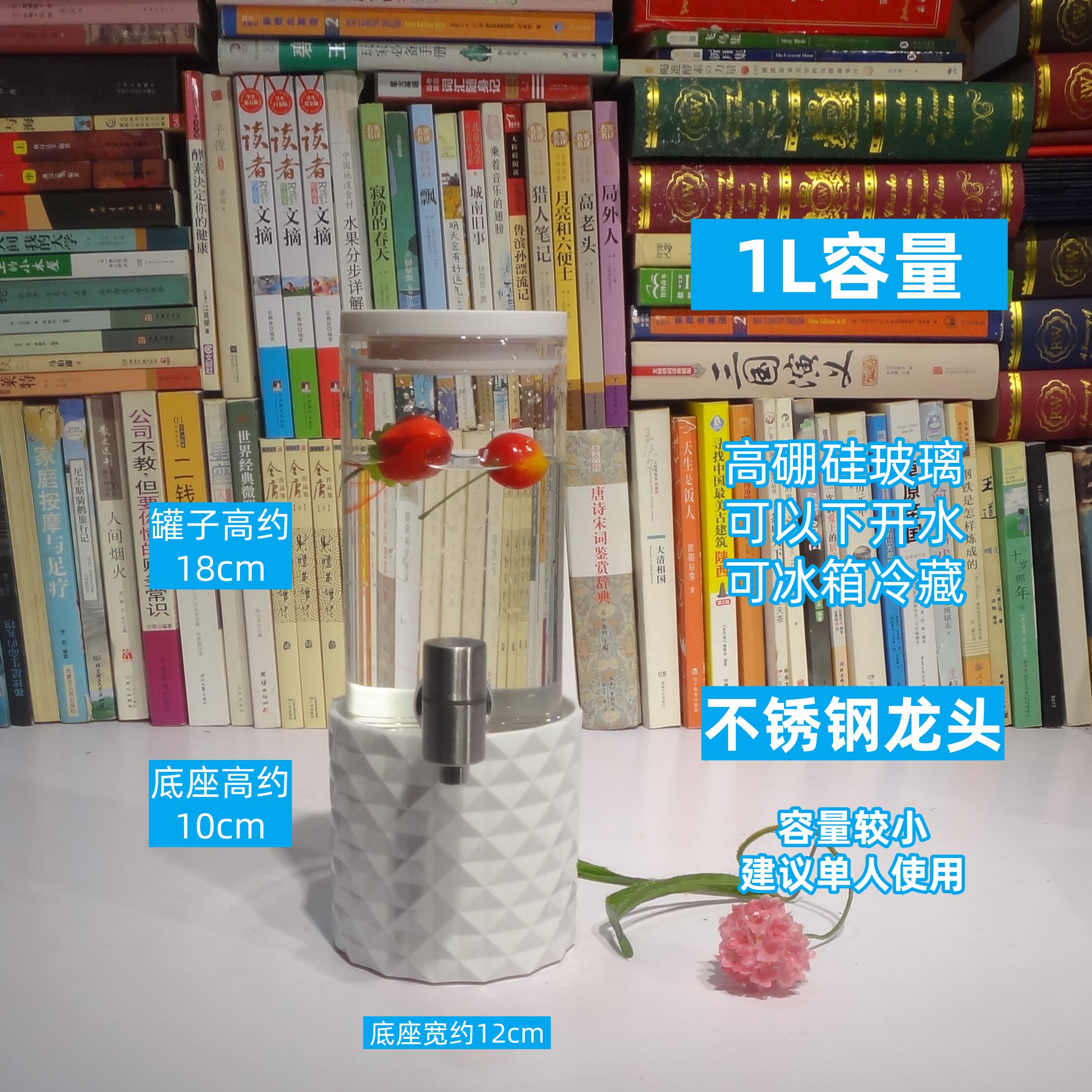 迷你单人玻璃冷水壶可冷藏