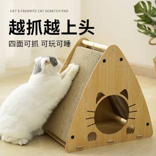 猫抓板猫窝一体磨爪不掉屑猫爪板猫挠耐磨瓦楞纸猫屋玩具 三角立式