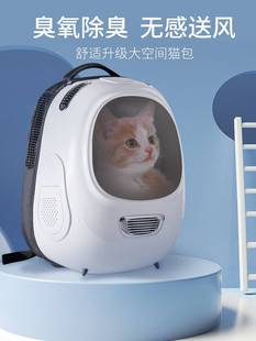 猫包外出便携猫咪用品太空舱大容量双肩手提式 狗狗宠物背包猫笼子
