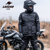 防水骑士装 防摔机车拉力服四季 备 保暖套装 雷翅骑行服男摩托车冬季