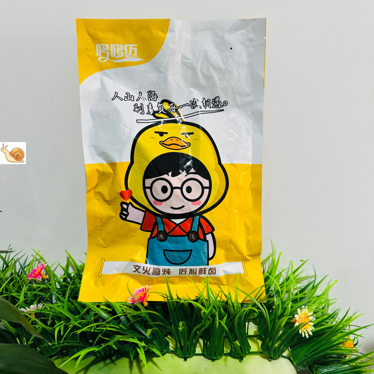 【严选】香辣鸭心小包装麻辣香辣鸭心即食卤味鸭货熟食追剧解馋6