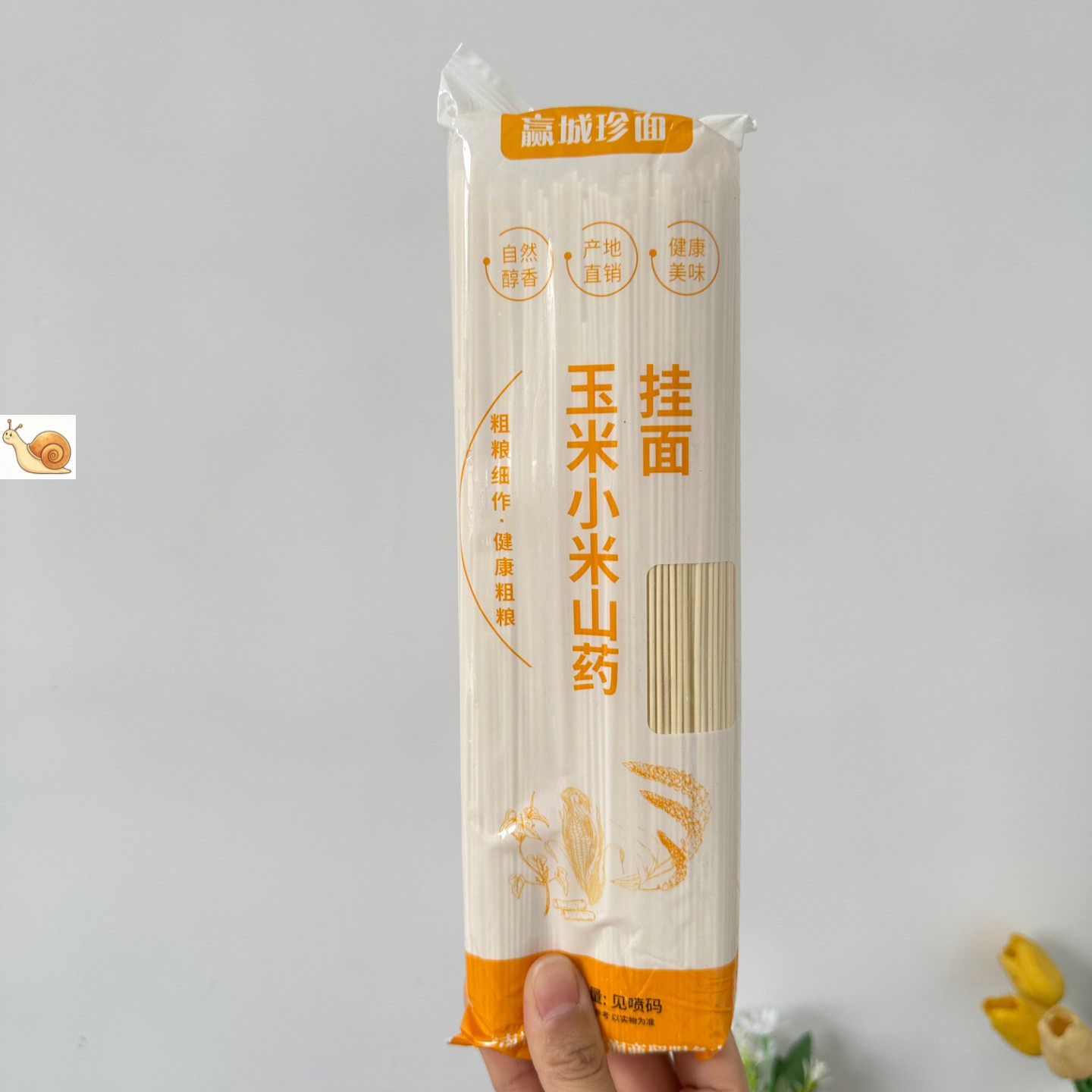 龙须面挂面铁棍山药面