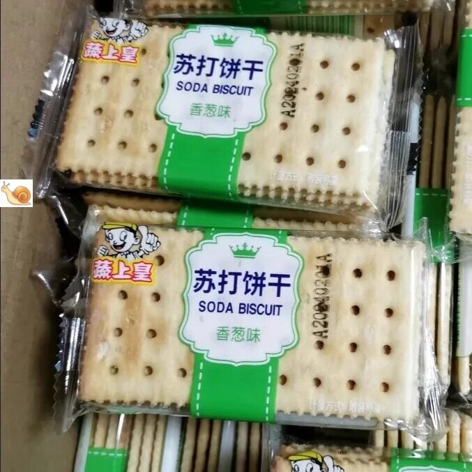 【新货立减】蔬菜上皇苏打饼干咸味养食品胃整箱早餐梳打代餐