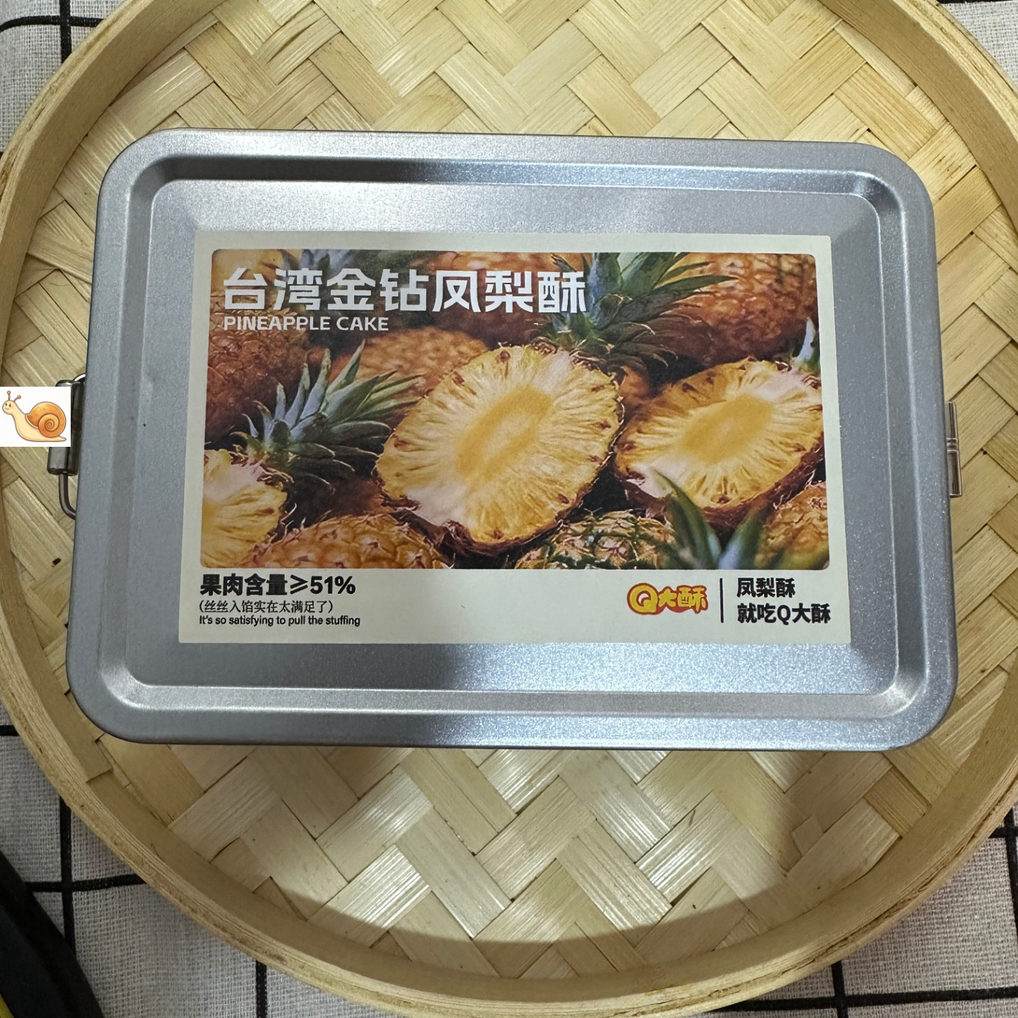 【严选】台湾正宗金钻凤梨酥铁盒子包装盒福建厦门老字号特产新中