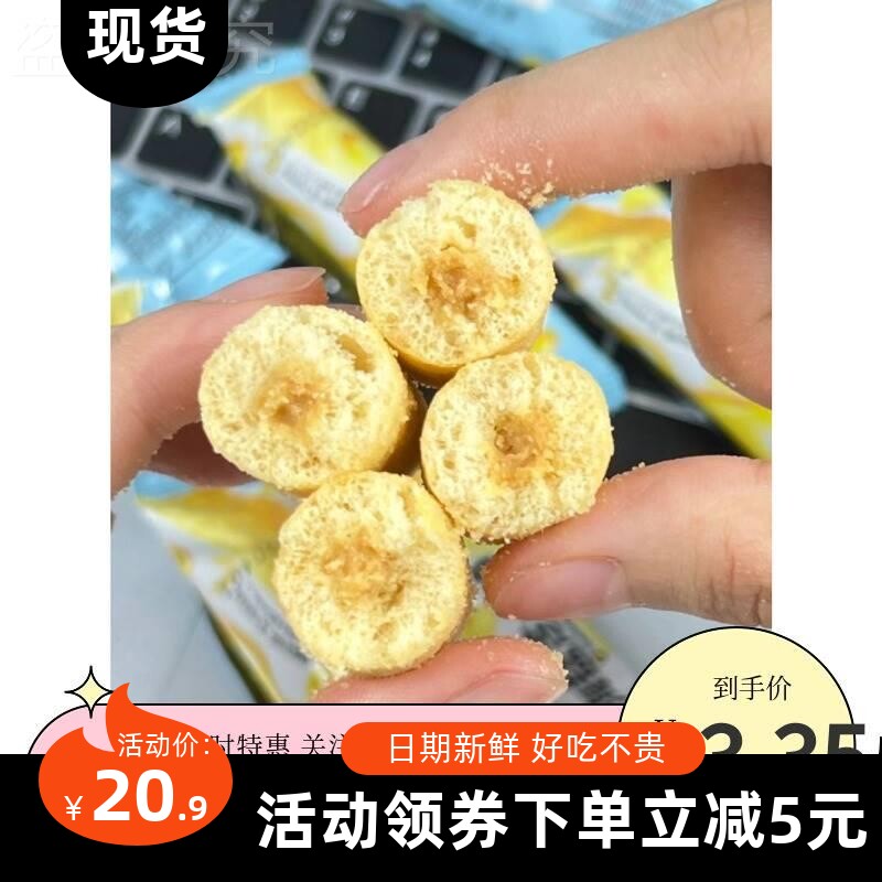 【美食】海盐芝士棒麦乐森海盐芝士棒脆夹心米果糙米卷饼干芝士夹