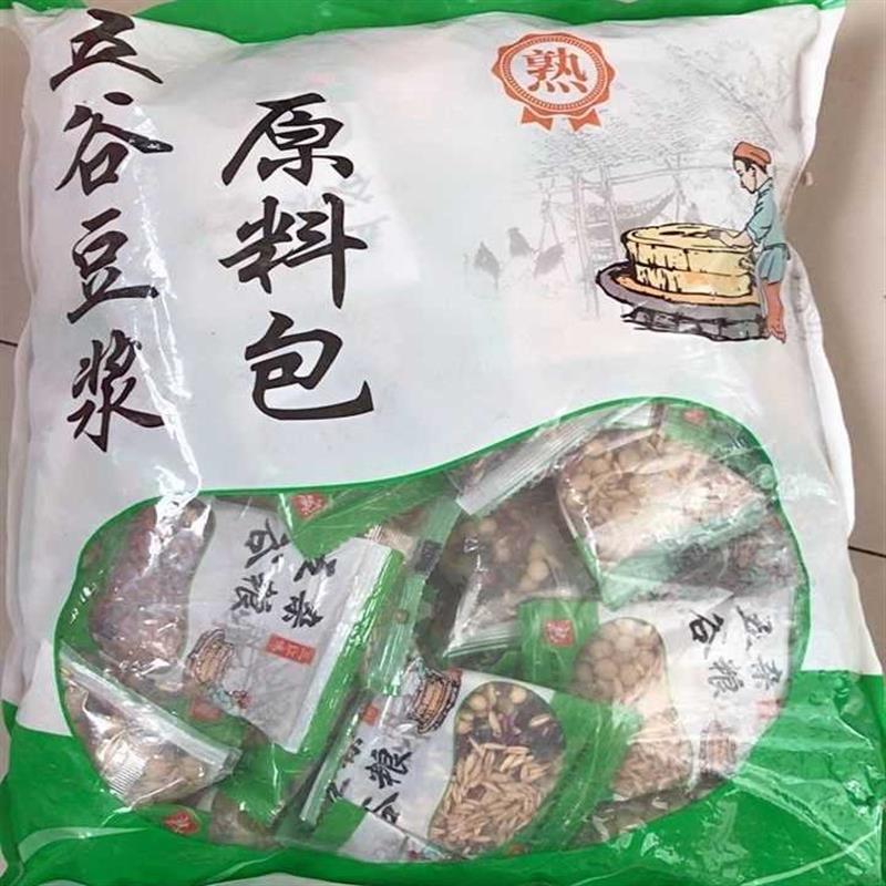 /现磨五谷豆浆原料包组合家用50小包装袋装商用熟五谷杂粮豆子料