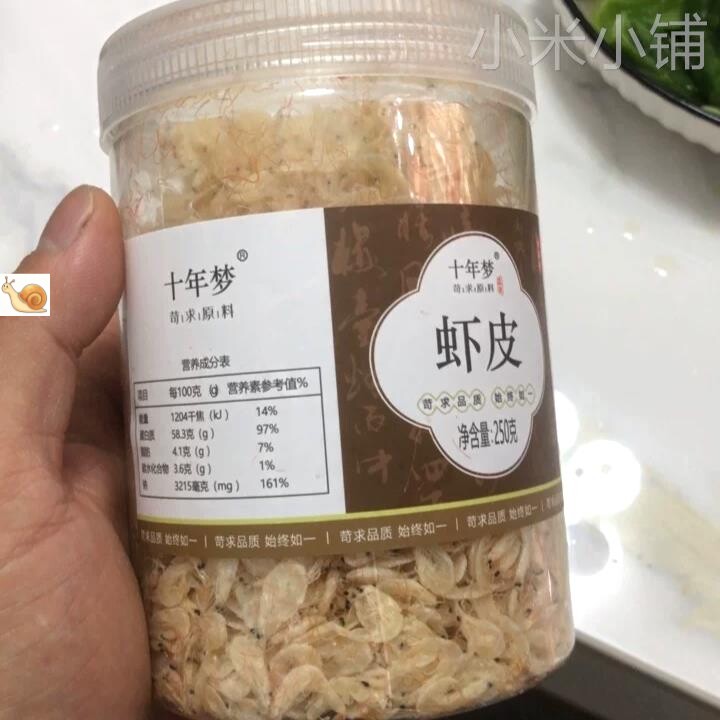 【优选】植宴|十年梦大连生晒虾皮干货无盐补钙小虾米500g