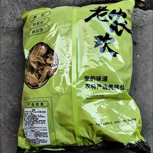 【新货立减】老农欢素鸡翅干货不撒盐人造肉产火锅豆制食品