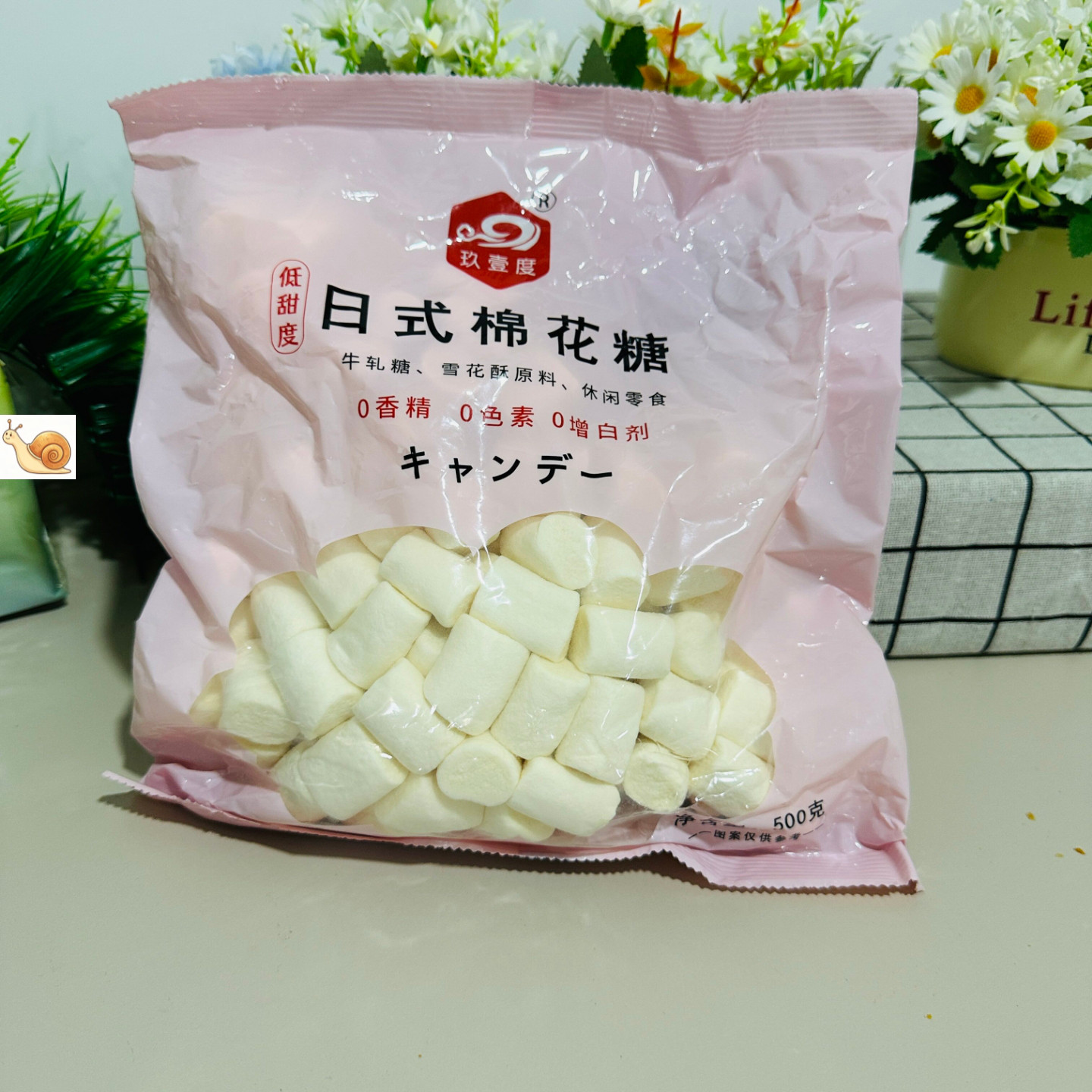 【严选】低糖棉花糖烘焙专用雪花酥牛轧糖材料原材料低糖零食自制