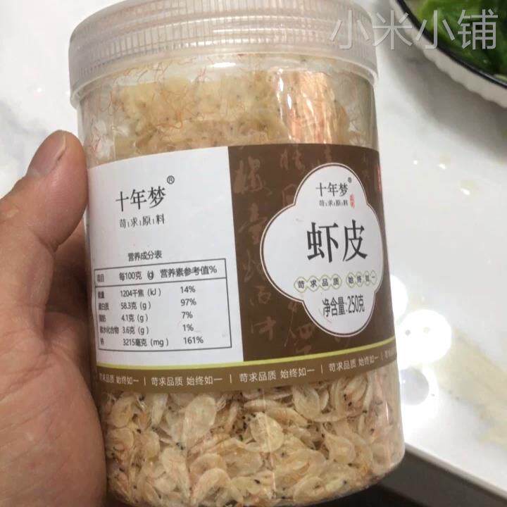 【优选】植宴|十年梦大连生晒虾皮干货无盐补钙小虾米500g