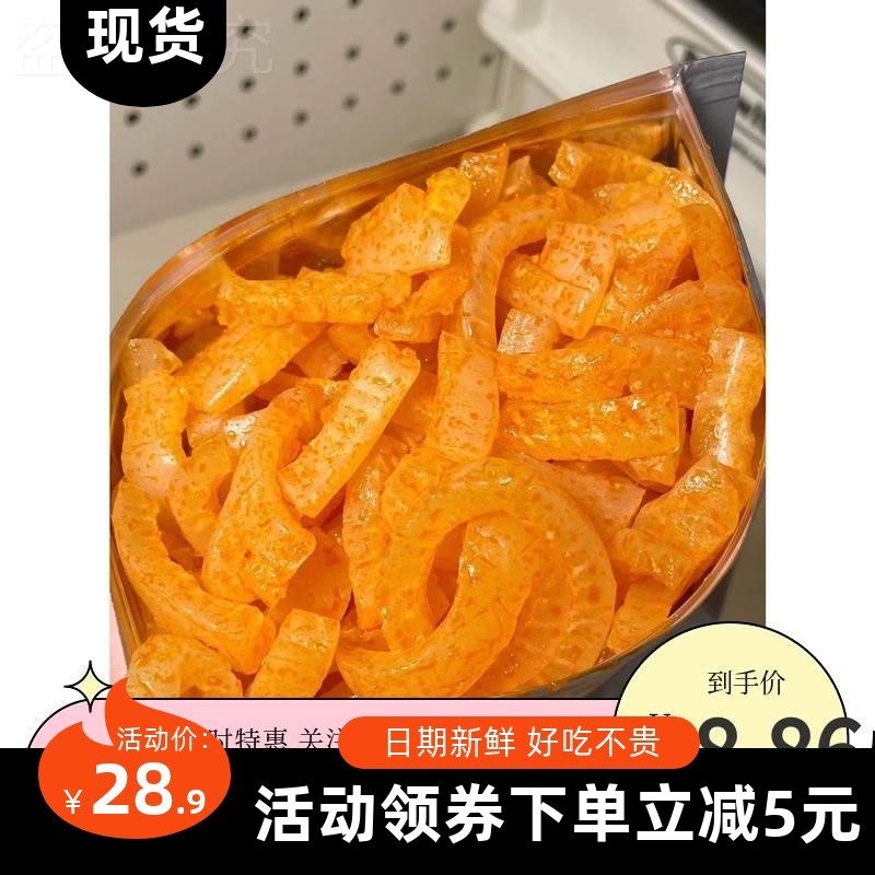 【美食】有友猪皮晶卤香山椒香辣味猪皮晶泡椒猪皮卷水晶肉皮重庆