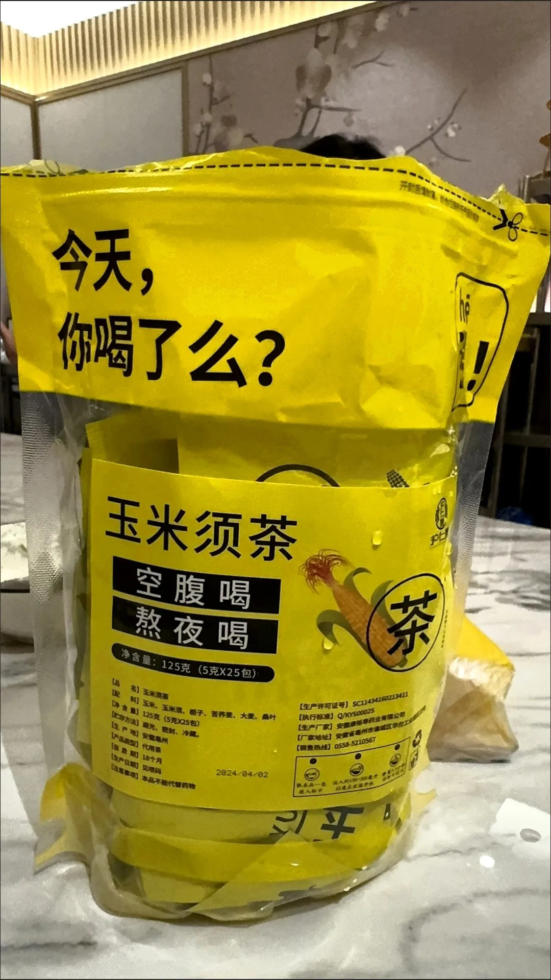 【新货立减】玉米须茶熬夜养身利水消水肿茯苓女生养生茶茶包独立