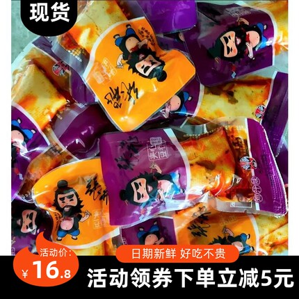 【超值】张飞豆干香菇夹心豆卷手撕豆腐干四川产小吃小包装休闲