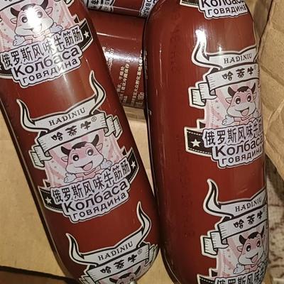-【哈蒂牛牛筋肠】俄罗斯风味牛筋肠180g*10根开袋即食美食