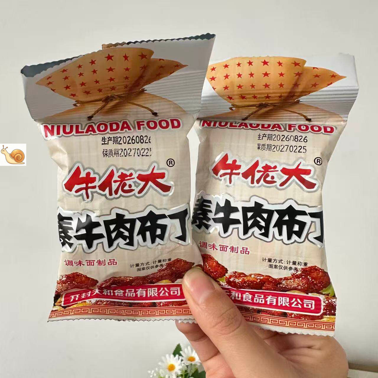 牛佬大素牛肉布丁辣条