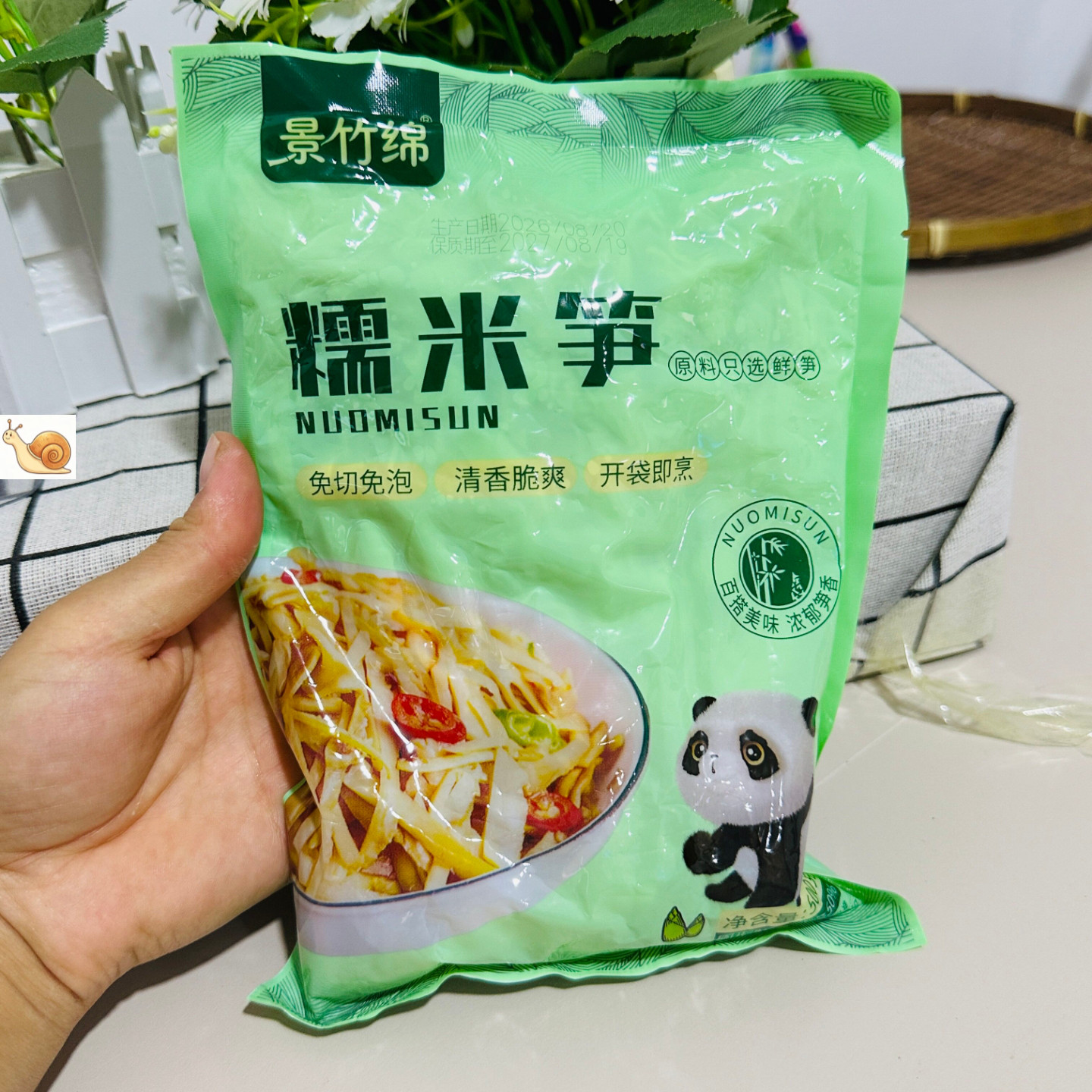 【严选】糯米笋笋尖原味竹笋笋干农家碳烤烟笋火锅下饭菜新鲜食品