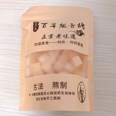 -趣逍乐老字号百草梨膏糖传统美食清凉润喉秋梨膏糖薄荷味零食小