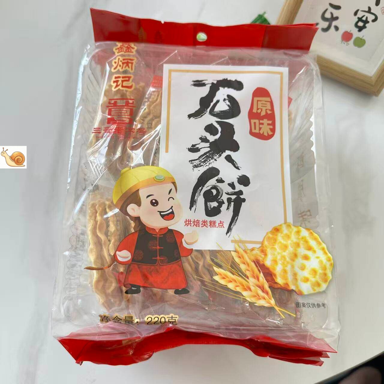 海玉石头饼散称饼干红糖椒盐味