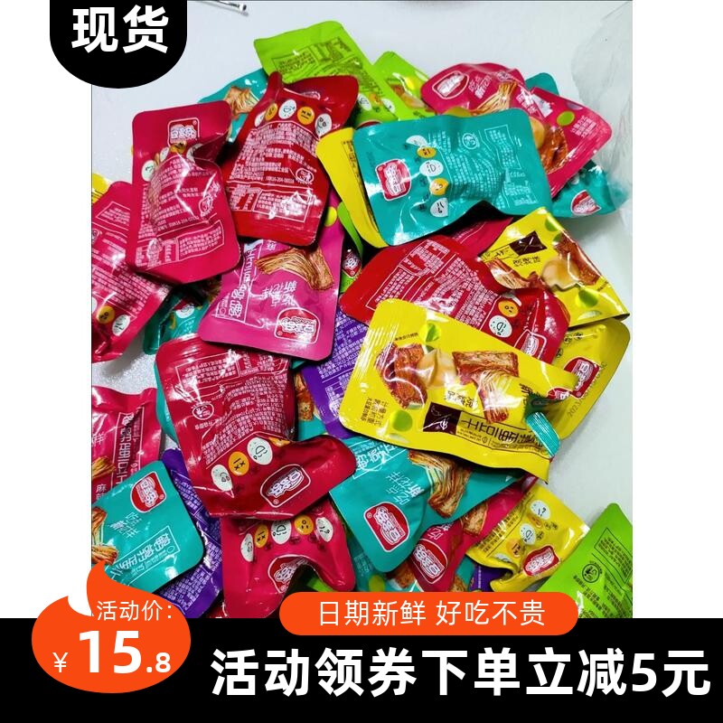 【超值】豆多奇鹌鹑蛋豆干豆腐干手撕素肉宿舍零食独立包装休