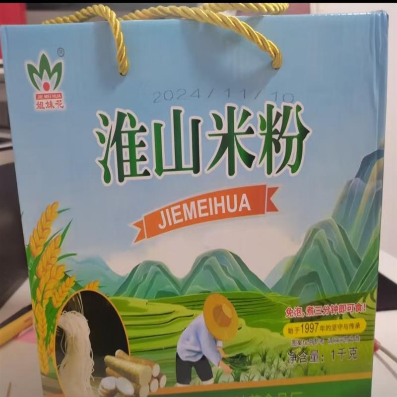 -姐妹花】江西淮山米粉M02免泡地道农家家乡汤粉拌粉炒米粉卤粉