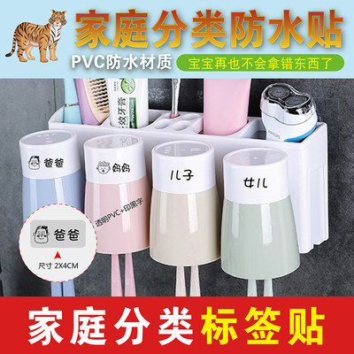 防水贴纸透明PVC提示分类贴防油