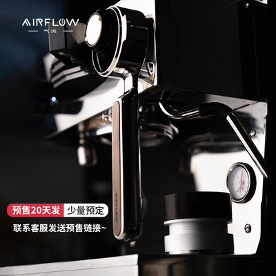 气流平镜一体式平置无底手柄