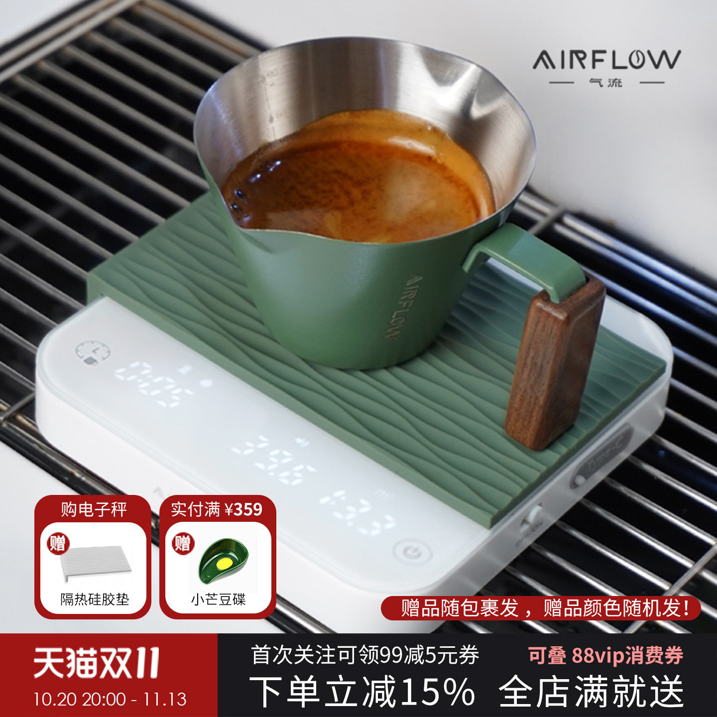 AIRFLOW气流咖啡电子秤意式手冲咖啡计时秤便携充电款MINI电子称