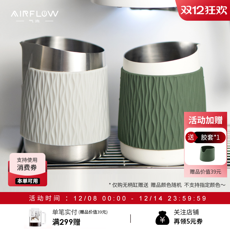 现货拍下都有货拉花利器