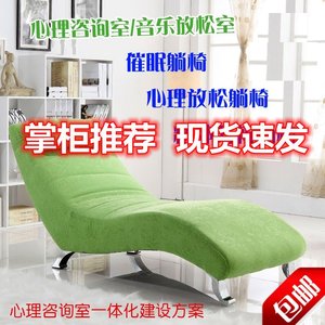 放松室精神防潮分析耐用咨询室无异味防腐催眠时尚升级v功能沙发