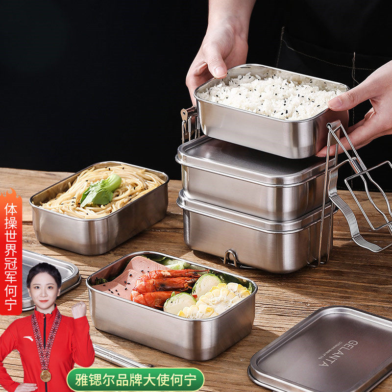 304不锈钢保鲜饭盒高温烤箱蒸饭加热上班族分隔便携多层密封餐盒