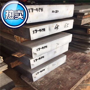 174ph沉淀n硬化不锈钢圆棒q小LN圆棒钢板板材锻件规定制 极速新品