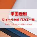 高端鼠标垫定制来图定做广告logo电脑键盘锁边超大号桌面办公桌垫