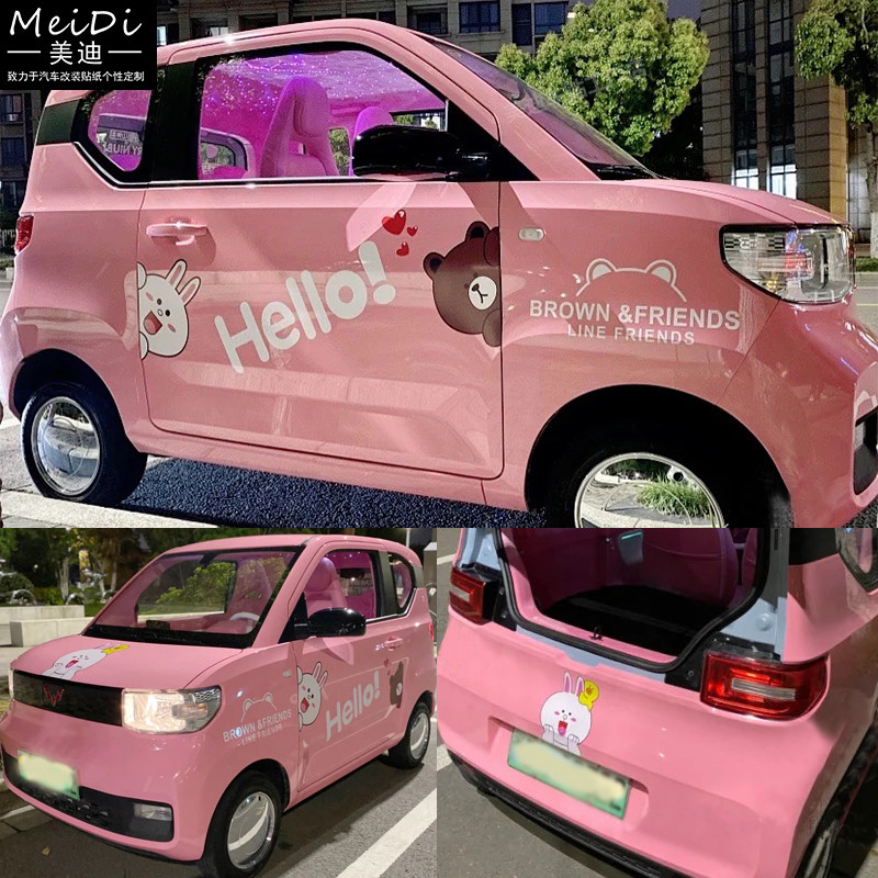 卡通马卡龙可爱熊兔车门贴全车贴
