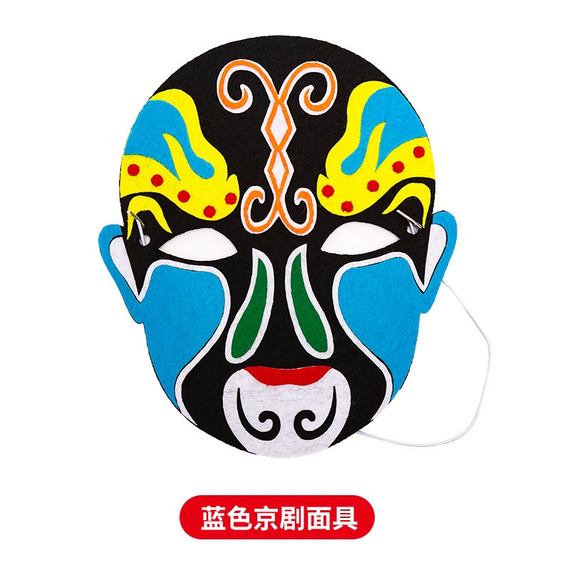 戏曲京剧面具国粹脸谱儿童中国风创意手工制作diy材料包粘贴画