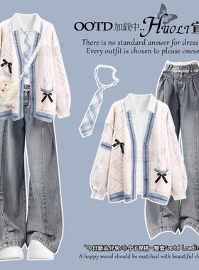 女童春秋套装2025新款洋气外套时髦马甲针织初中学生牛仔裤三件套