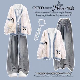 女童春秋套装2025新款洋气外套时髦马甲针织初中学生牛仔裤三件套