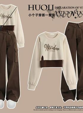 法国女童秋装套装2024新款工装裤洋气学院风12岁初中学生15时髦潮